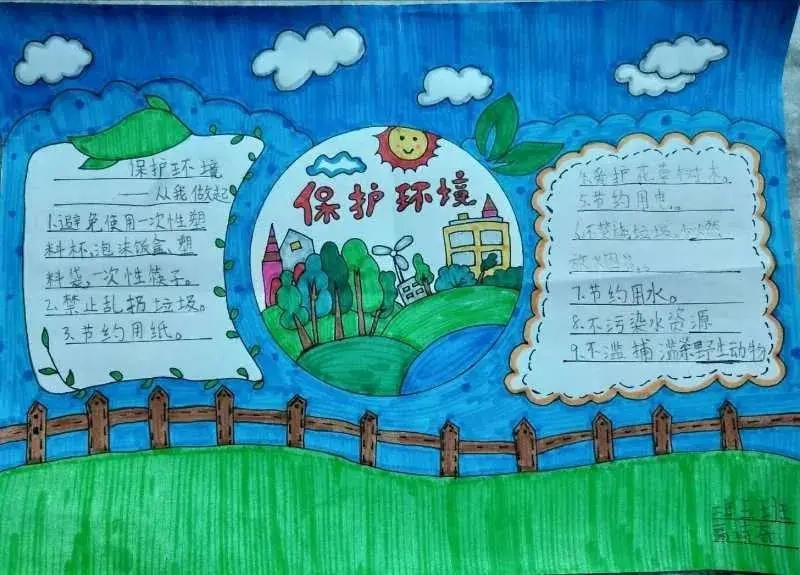【生态文明进校园】明山区联丰小学——红领巾在行动