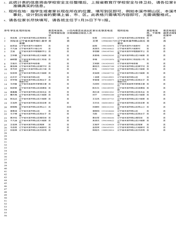 8cc59a423fc14d9399b7ce2b9e818974.Jpeg