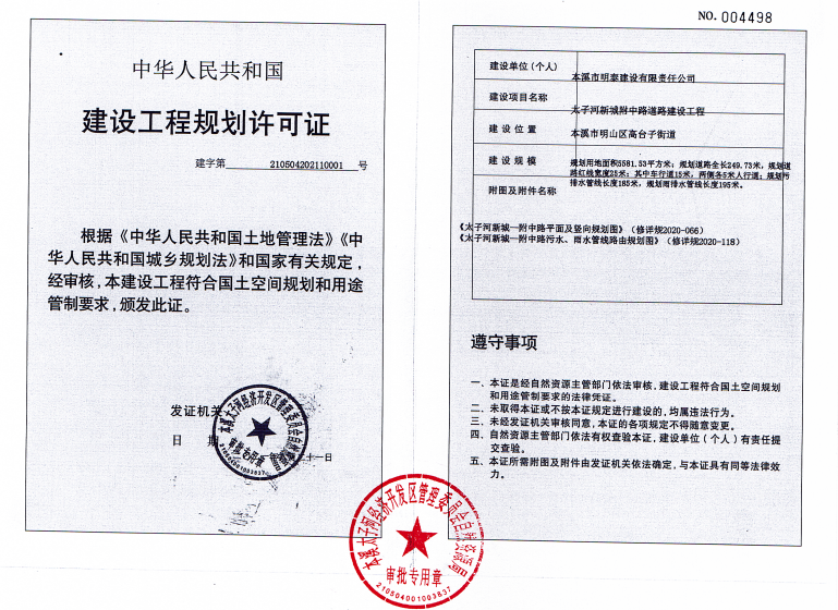 0dd3487afc4c4bac98450d9edd7ef476.Png